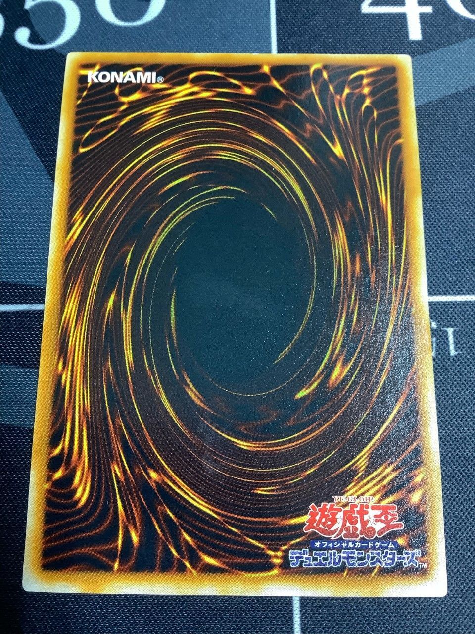 青眼の究極竜 アルティメットレア レリーフ SDX-001【実物写真