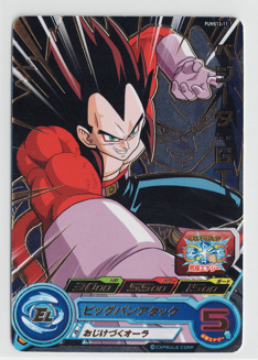 ベジータ：GT【ドラゴンボールヒーローズ】 - ENNDAL GAMES2