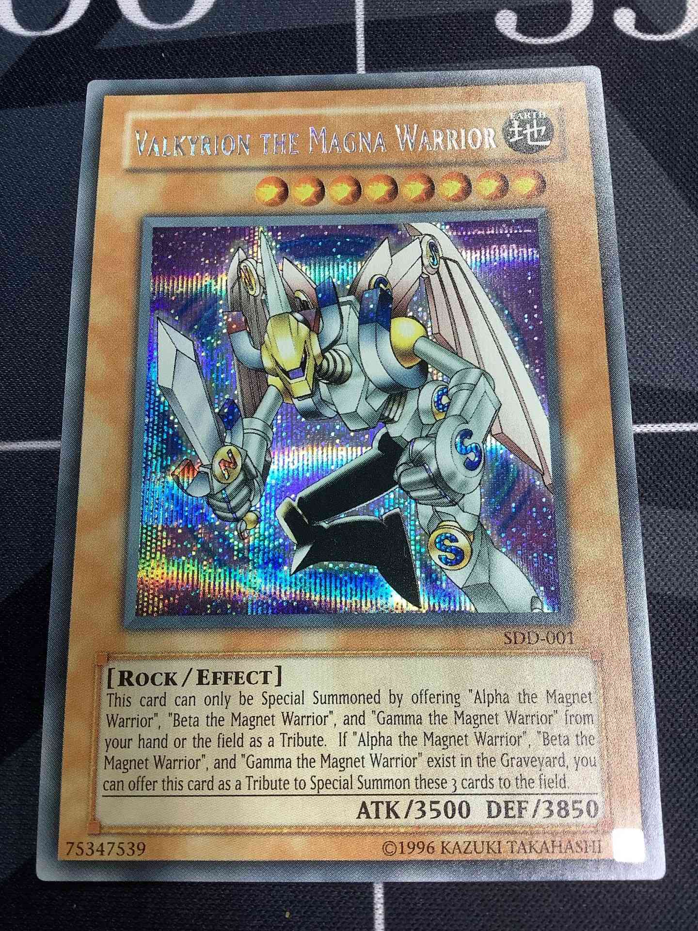 磁石の戦士マグネットバルキリオン シークレットレア 英語 【実物写真