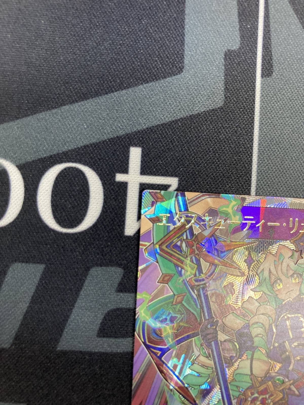 エクスキューティー・リュミエル・F【オーバーラッシュレア】【絵違い