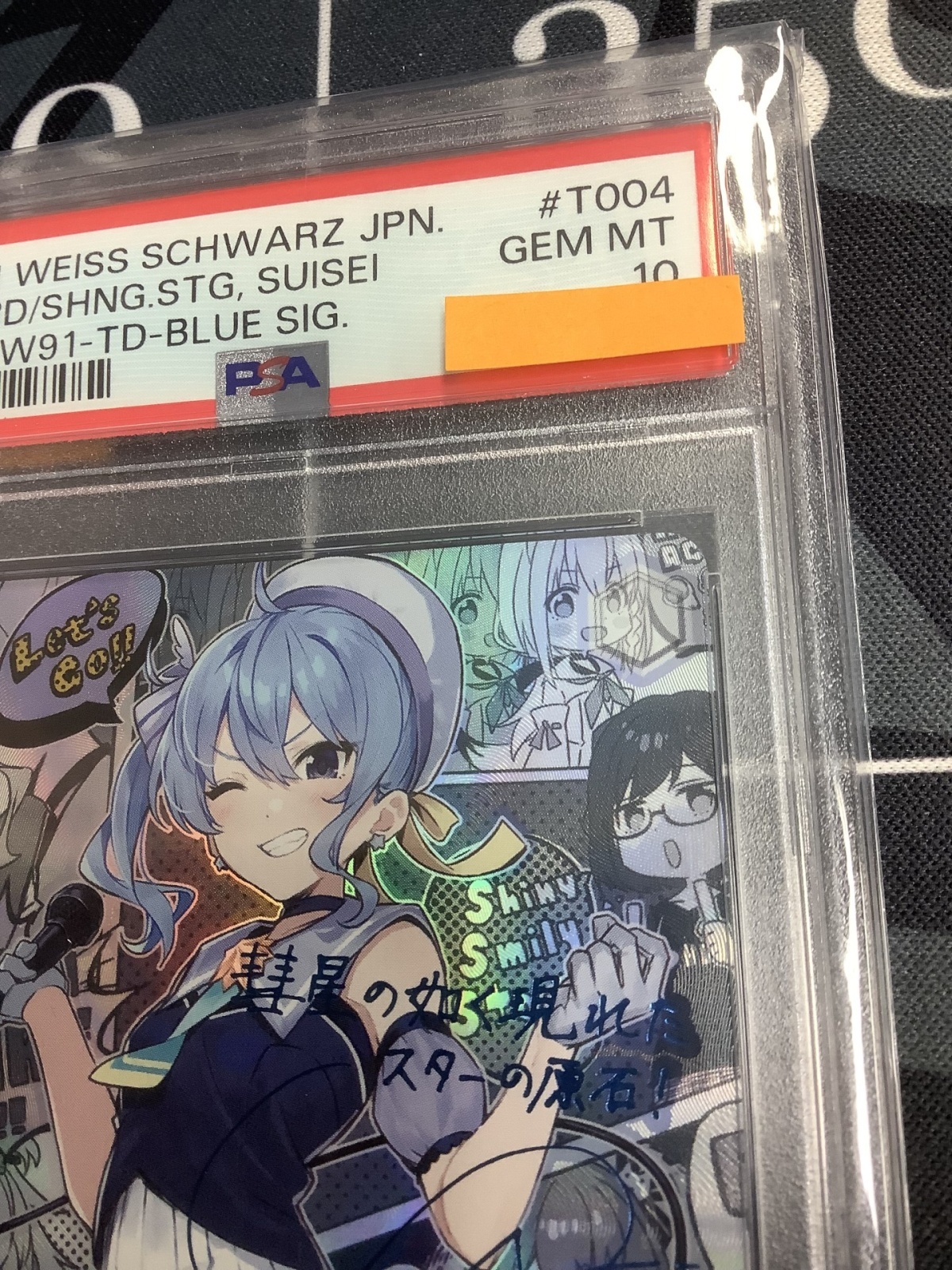 PSA10】【SP】輝くステージへ 星街すいせい (サイン入り)【実物写真