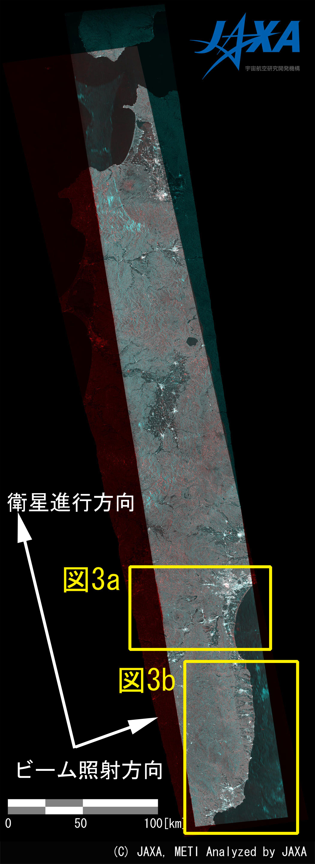 画像ライブラリー｜ALOS@EORCホームページ