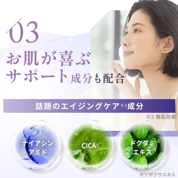 ピュア5Rクリーム|美顔器・原液美容液のエビス化粧品