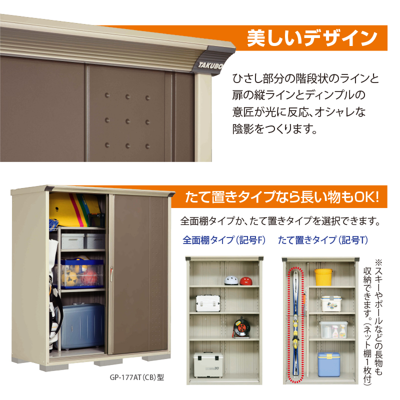 お片付け応援オプションプレゼント中！】【標準組立費込み】【たて置き