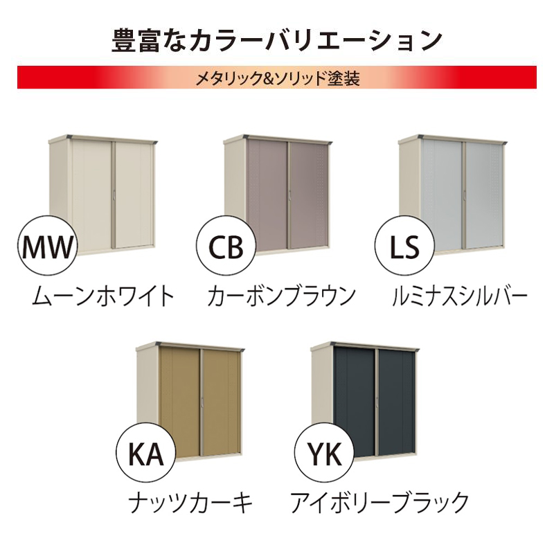 お片付け応援オプションプレゼント中！】【全面棚タイプ】タクボ物置