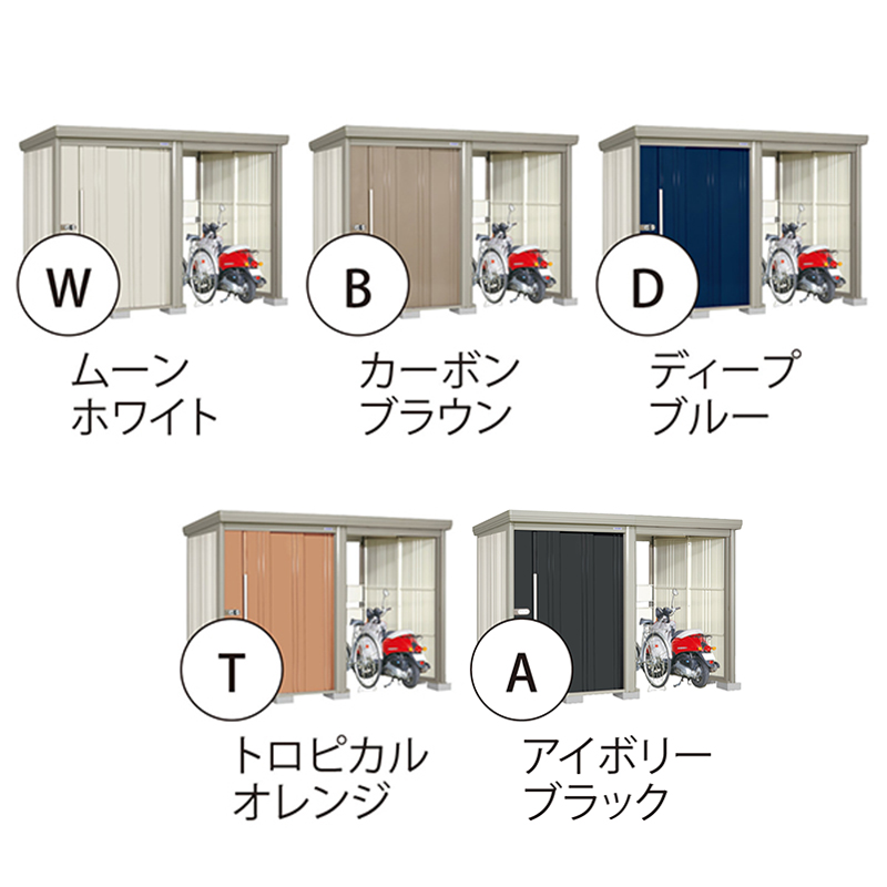 お片付け応援オプションプレゼント中！】【一般型】タクボ物置 Mr