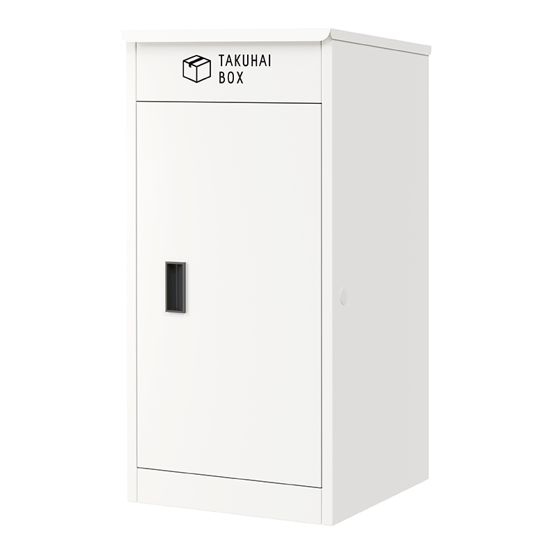 上開き宅配ボックス アイボリーホワイトの激安販売 | 戸建用宅配