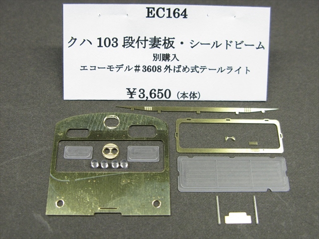 モデル倶楽部 - エコーモデルOfficial Web Site