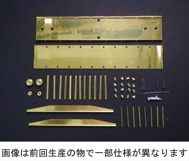 オリジナル製品 - エコーモデルOfficial Web Site