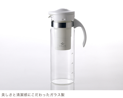 VF-P1 VC-P1 vikura浄水ポット ビクラ浄水ポット