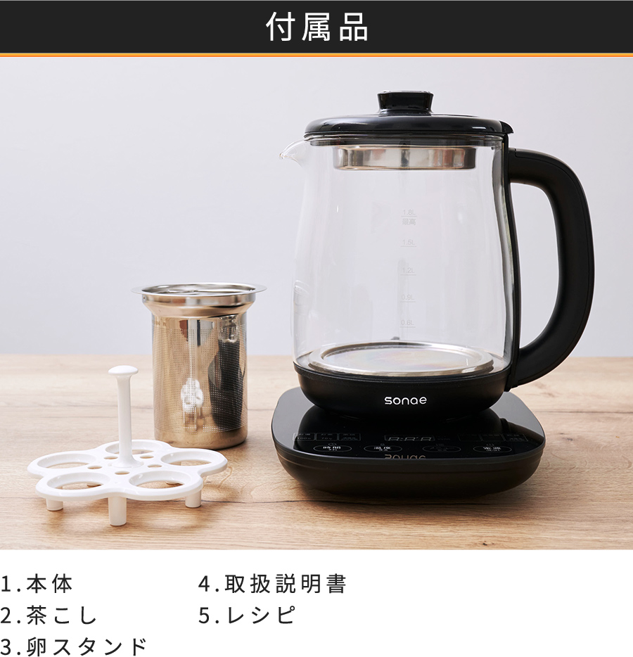 Eeeeマーケット（Produced by Eco Device） / 電気ガラスケトル 大容量