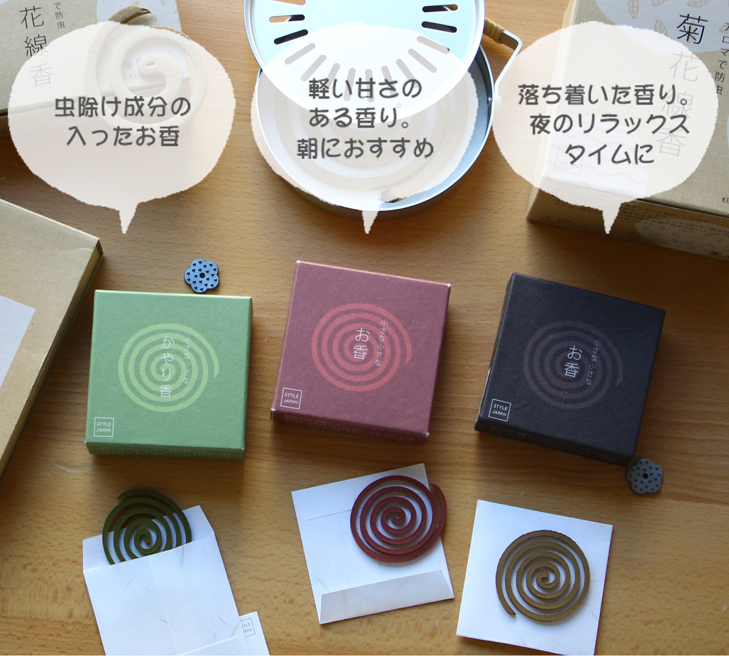 STYLE JAPAN 小さな小さなお香 Agarwood（沈香ベース） 5枚入り