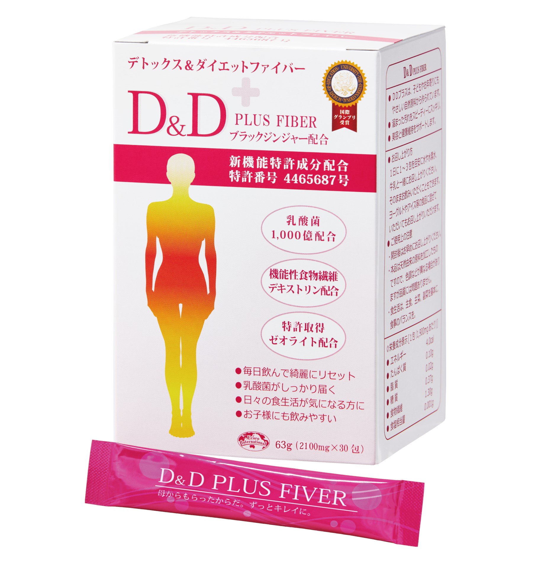 エコロ・インターナショナル / 商品購入ログイン