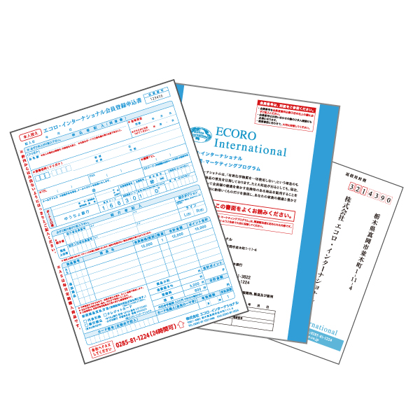 エコロ・インターナショナル / 会員契約申込書一式(5部セット)