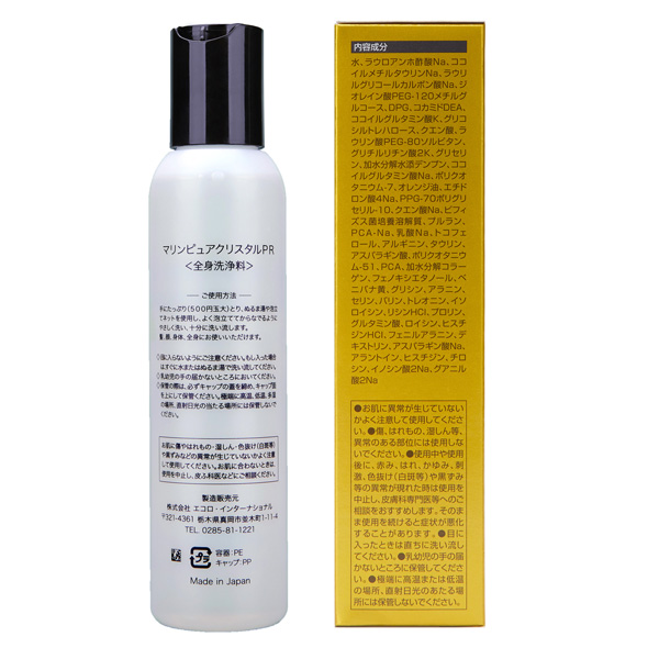 マリンピュアクリスタル エコロ・インターナショナル / マリンピュア