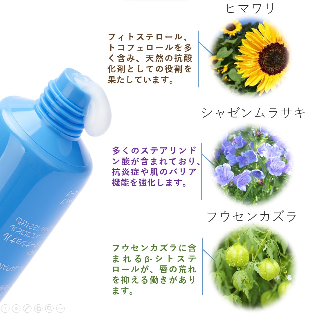 エコロ・インターナショナル / マリンキュア イクシル Marine Cure Ixchel