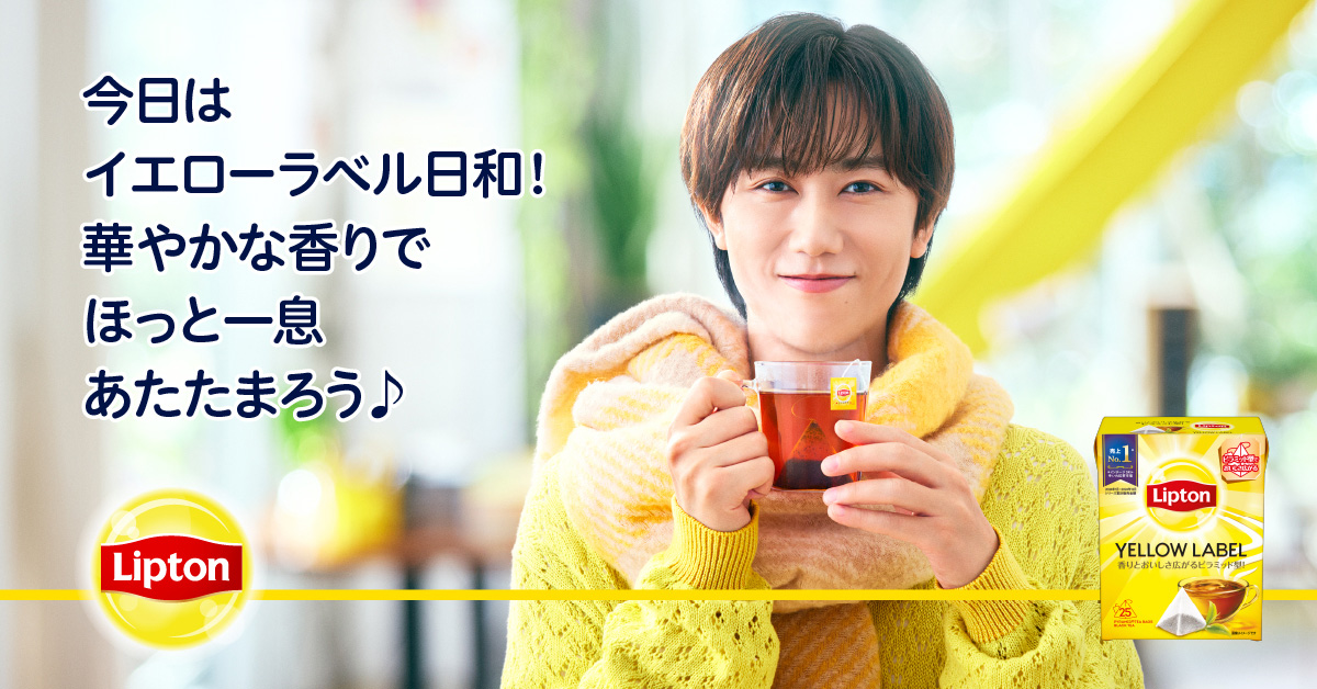 リプトンが阿部亮平を『リプトン気象予報士』にも起用！その理由や