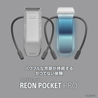 ソニー RNPK-P1T REON POCKET PRO (レオンポケットプロ)センシング