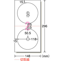 エーワン A-ONE.29168 CD/DVDラベルシール 強粘着タイプ マット紙