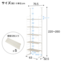 ニトリ ﾜｲﾔ-ｼｪﾙﾌNﾎﾟﾙﾀﾞNP 6030 WW ワイヤーシェルフNポルダ(幅60cm