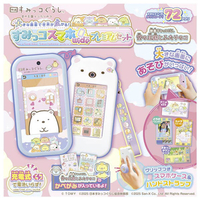 タカラトミー ｽﾐﾂｺｽﾏﾎﾜｲﾄﾞﾌﾟﾚﾐｱﾑｾﾂﾄｴｲｶﾞ 大きな画面で世界が広がる