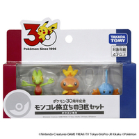 タカラトミー ﾎﾟｹﾓﾝ30THﾓﾝｺﾚ3ﾋｷｾﾂﾄﾎｳｴﾝ ポケットモンスター ポケモン30