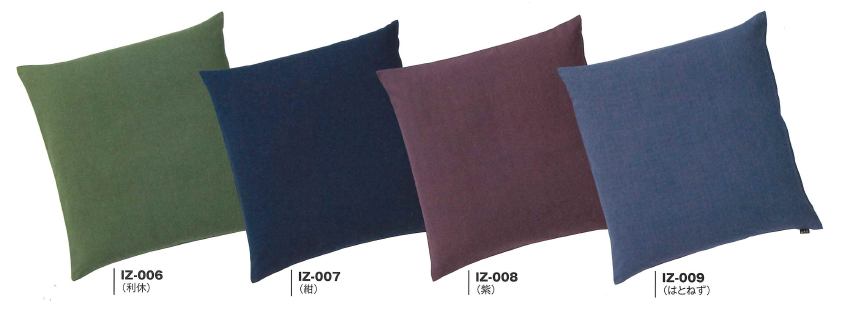 受注生産】色無地 カラー座布団カバー【国産】1サイズ5枚1セット