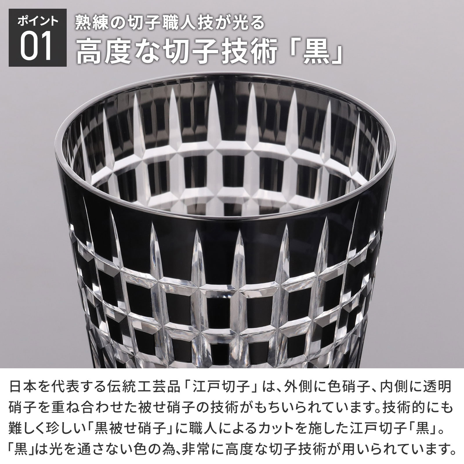 江戸切子・切子グラス専門店の江戸切子.net / 【木箱入り】 江戸切子