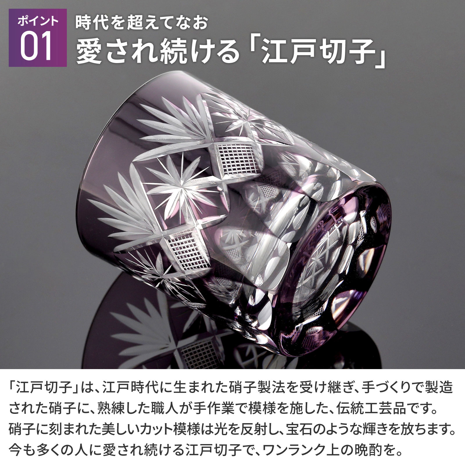 江戸切子・切子グラス専門店の江戸切子.net / 【木箱入り】名入れ 江戸