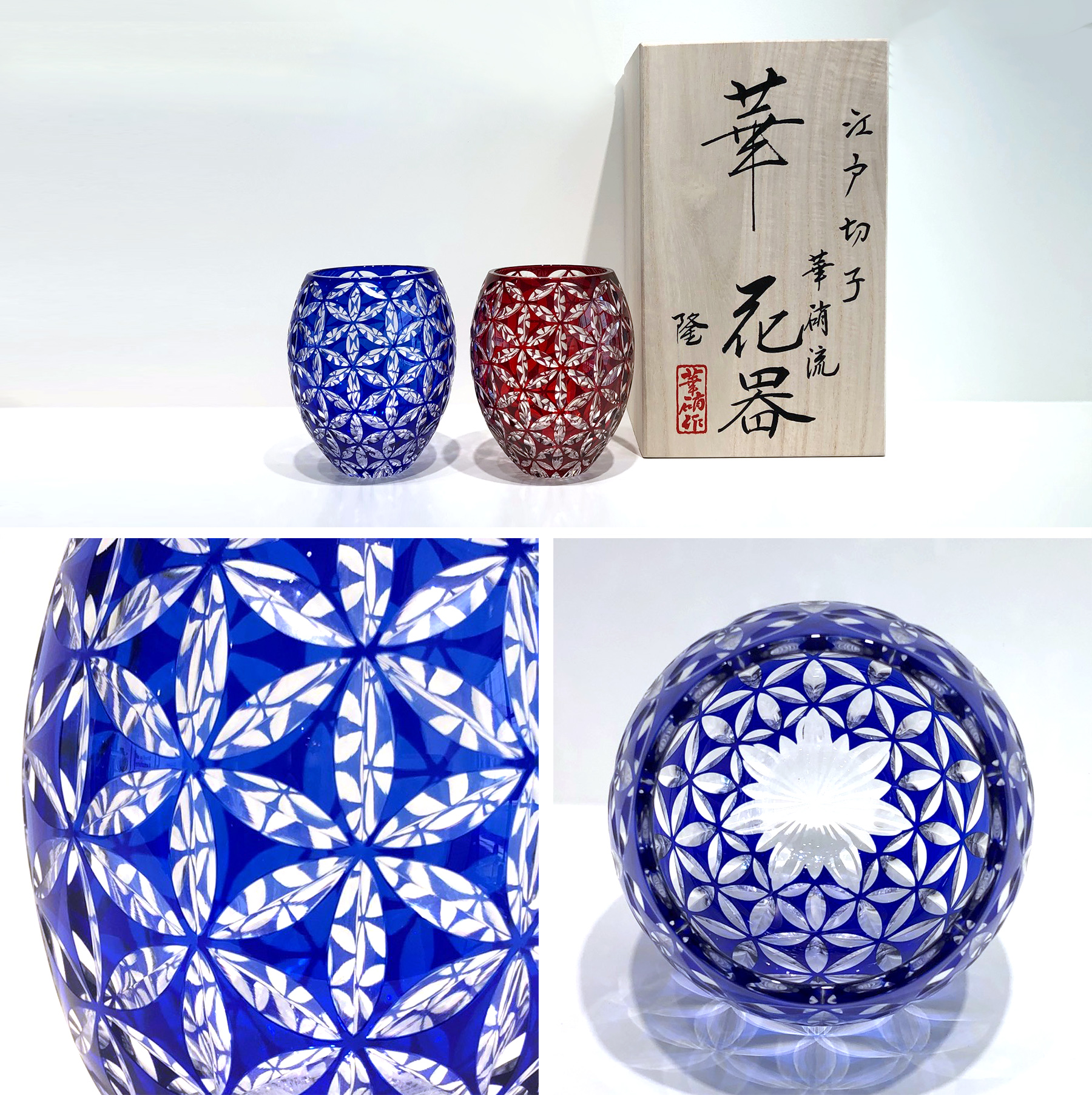 法人のお客様へおすすめ作品のご紹介 | 江戸切子の店 華硝（はなしょう）