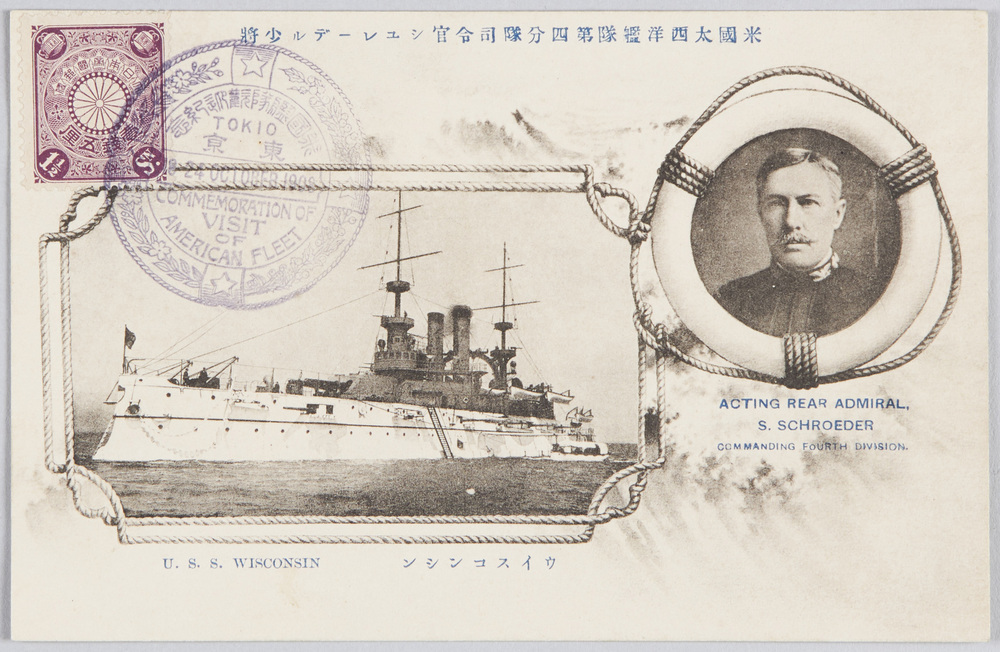 Picture Postcards of Welcoming the U.S. Atlantic Fleet | EDO-TOKYO