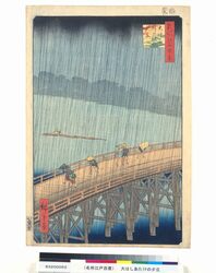 One Hundred Famous Views of Edo: Sudden Evening Shower over Ohashi