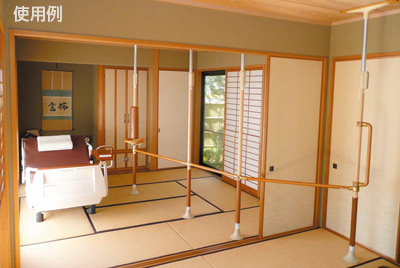 ベストポジションバー 基本セット – 介護用品・介護用品レンタル、住宅