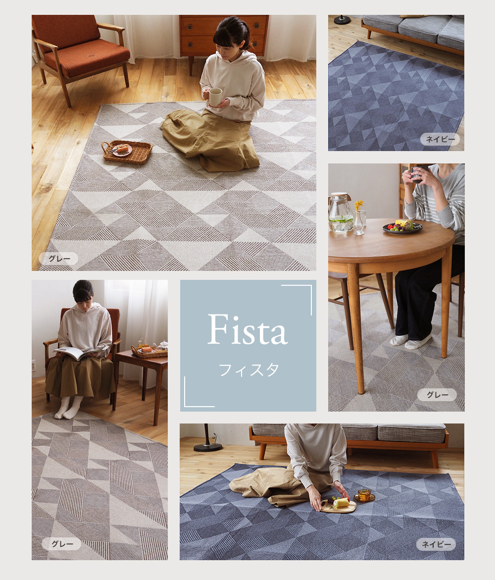 ラグ カーペット 185×185cm 正方形 床暖対応 滑り止め ウォッシャブル