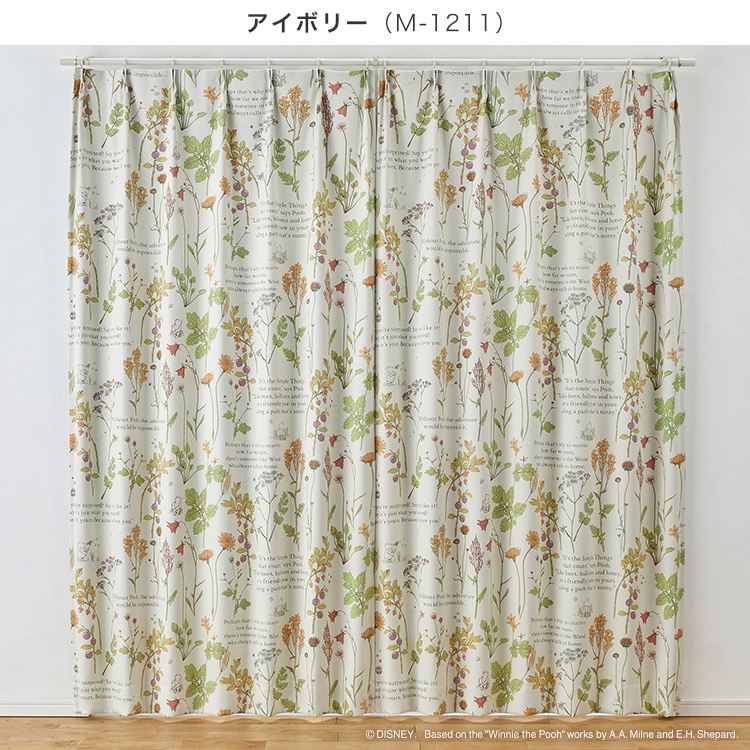日本製 ディズニー カーテン プー/フロム フレンズ (POOH/From friends