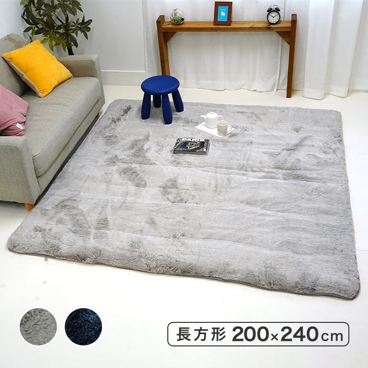 ラグ・カーペット 185×185cm 超極細 ラビットファー マイクロ