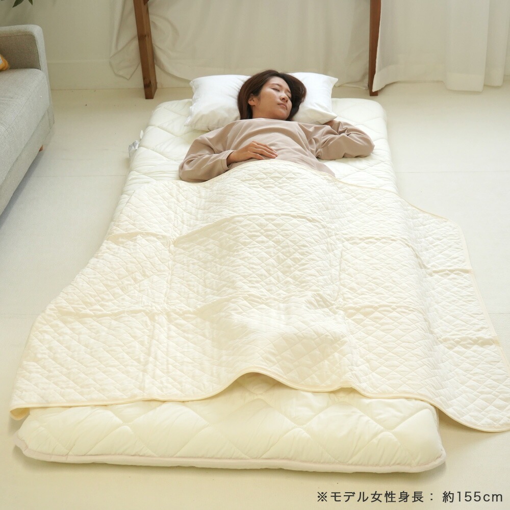 ウール混 敷布団 4層式 ボリュームアップ フランス産プレミアムウール