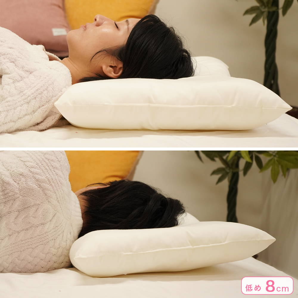 ペア割 2個セット 頸椎サポート くぼみ型 ウォッシャブル枕 43×63cm