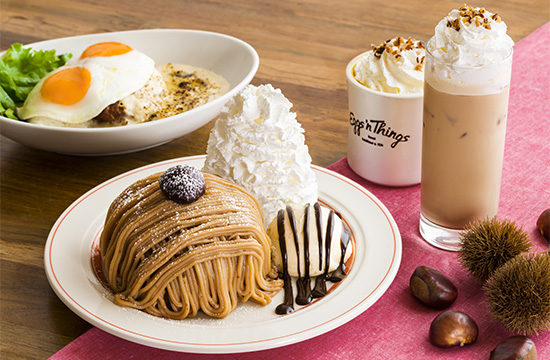 栗を堪能できる秋のパンケーキが今年も登場！「モンブランパンケーキ