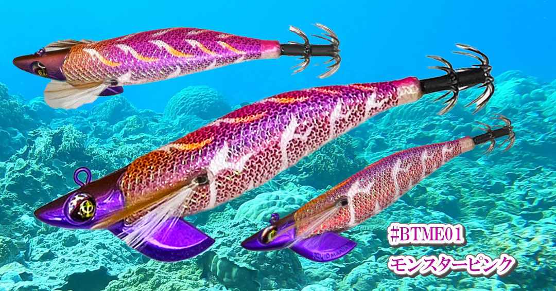 WILD CHASE/B-TR 3.0号 25g/モンスターピンク [特注:EGI MANIACS