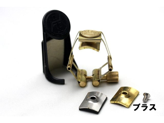 フランソワ・ルイ Francois Louis リガチャー アルト用 PURE BRASSの