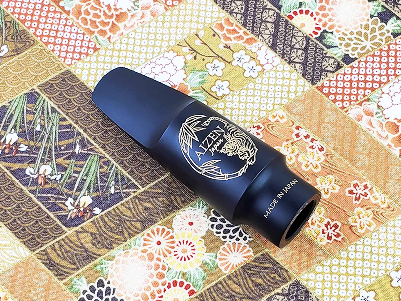 サックス専門店 イー楽器ドットコム / AIZEN テナーサックス マウス