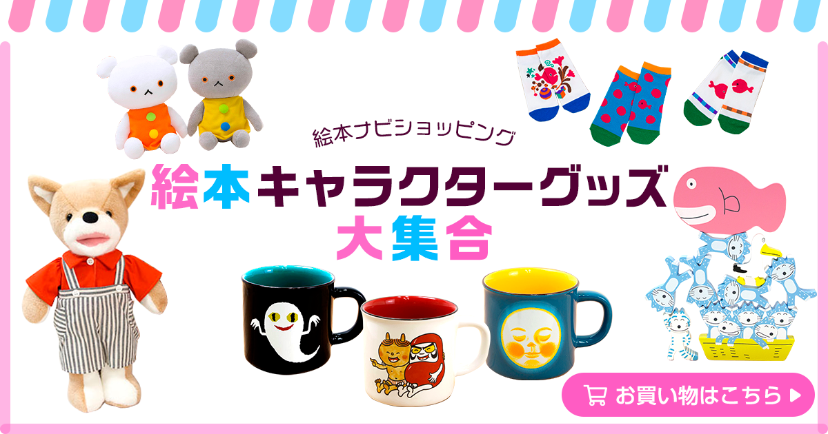 ポップアップ絵本 ダヤンのたんじょうび | 池田 あきこ,池田 あきこ