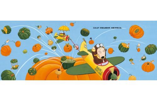 バムとケロ」絵本＆グッズ特集！ 絵本ナビショッピング | 絵本ナビ