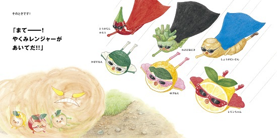 りんごちゃん | さとう めぐみ,さとう めぐみ | 17件のレビュー | 全