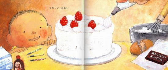 くんくん、いいにおい | たしろ ちさと | 99件のレビュー | 全ページ