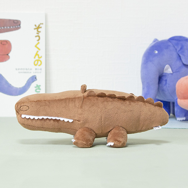 送料無料）ぞうくんのさんぽ ぬいぐるみ 全員集合セット（ギフト