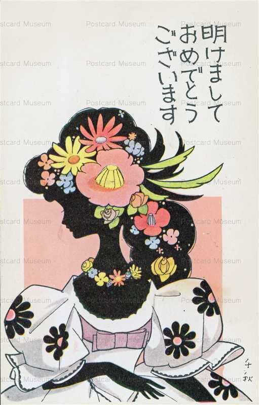 藤井千秋 | 絵葉書資料館