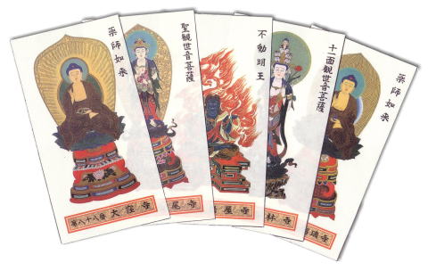 四国八十八ヶ所霊場 ご本尊カラー御影