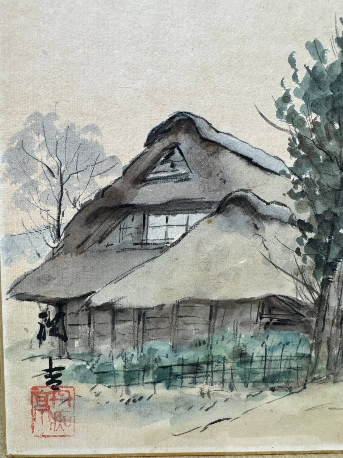 向井潤吉 水彩画 茅葺き民家 | 買取実績 | 骨董品買取専門の古美術永澤